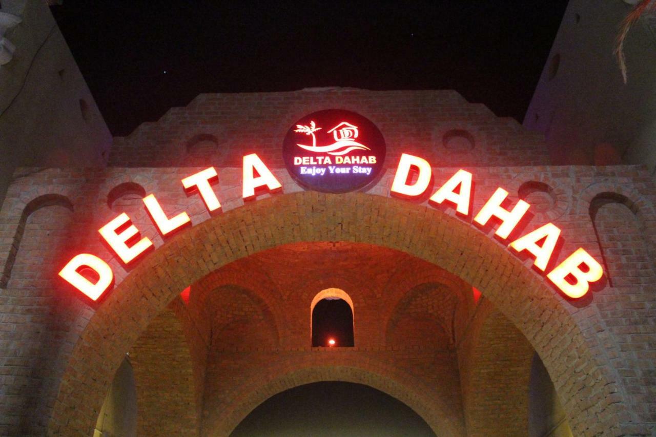 Delta Dahab Hotel 외부 사진